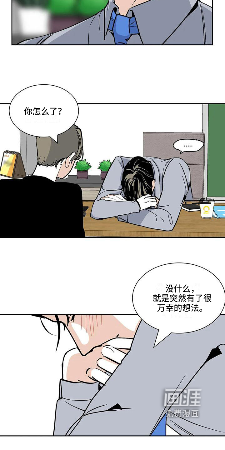 第7话14