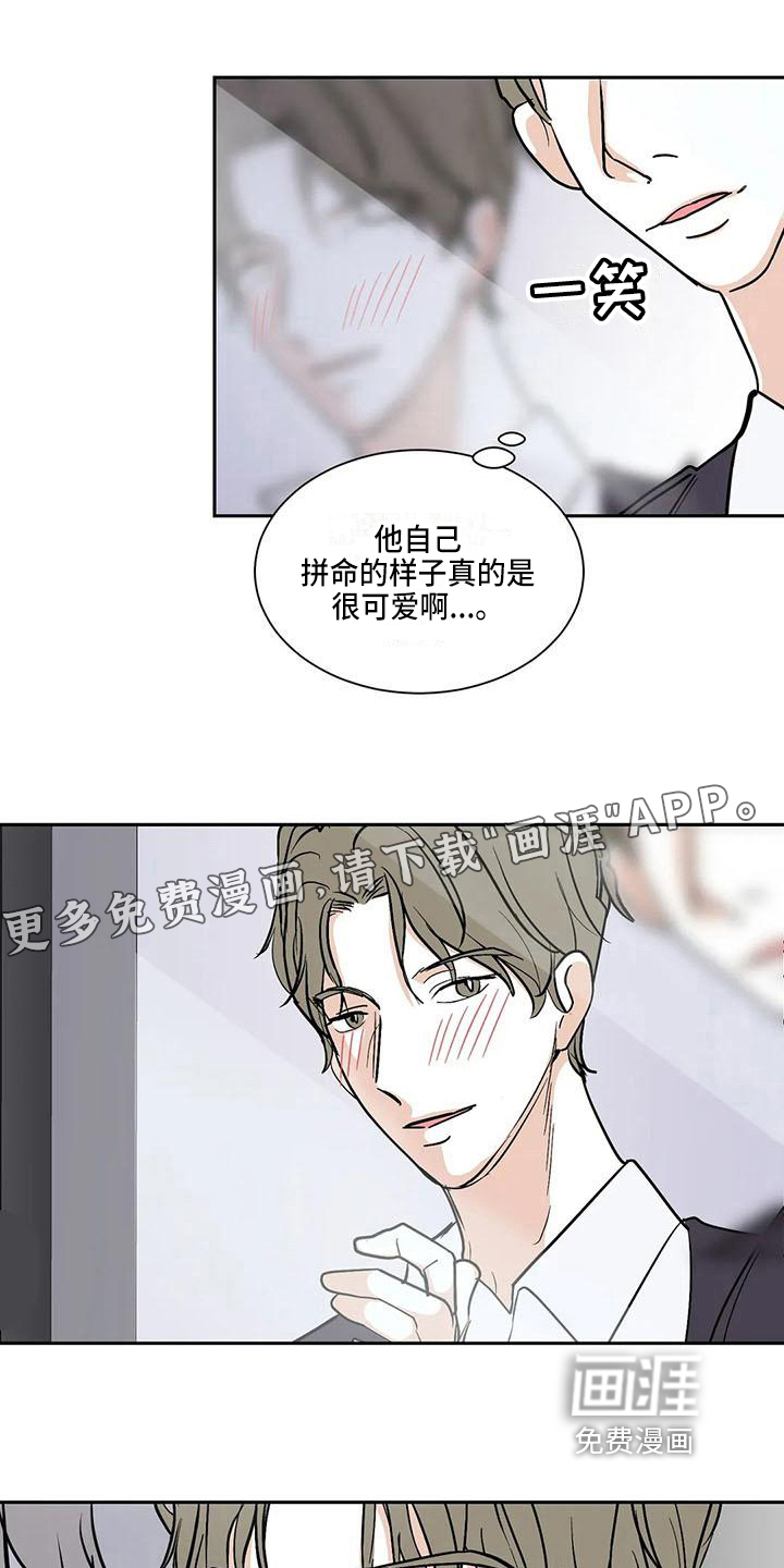 第7话0