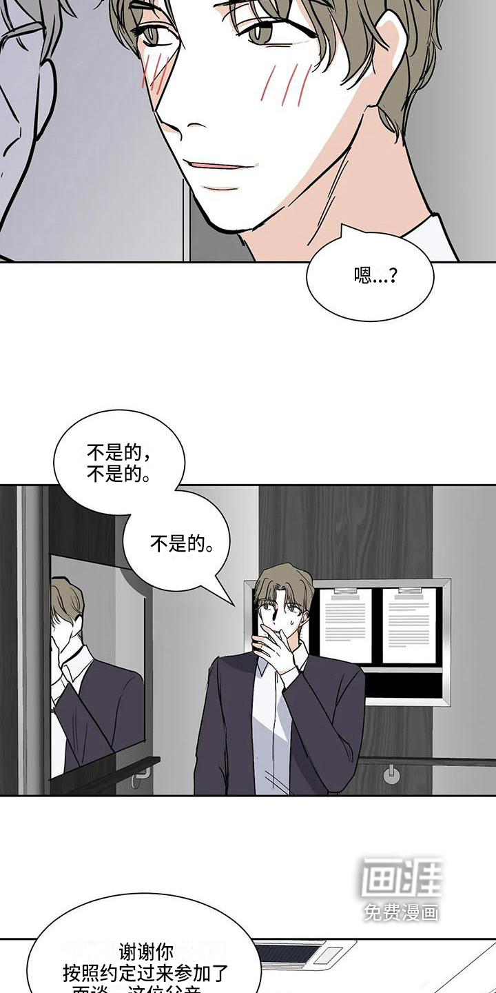 第7话1