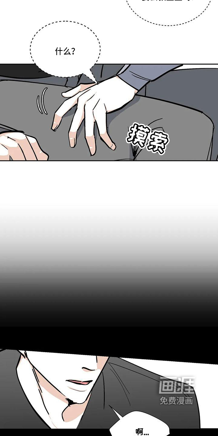 第7话6