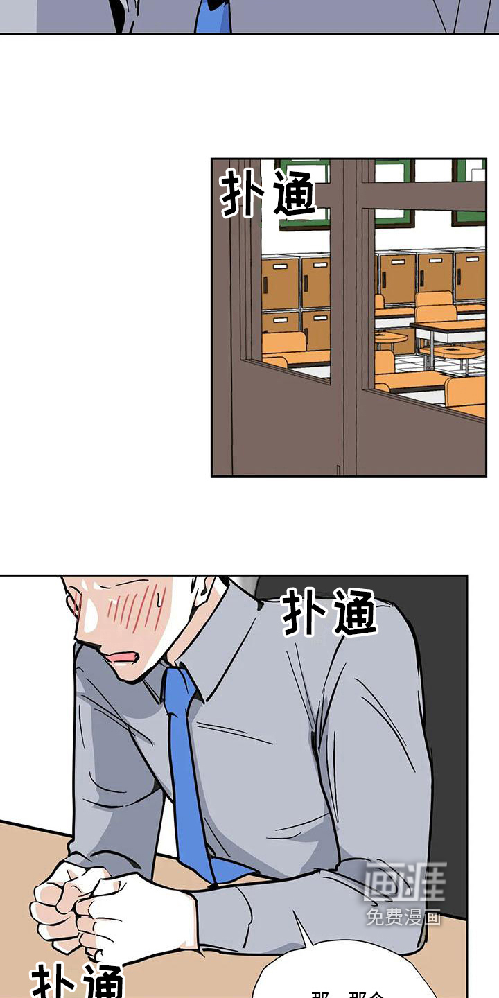第7话10