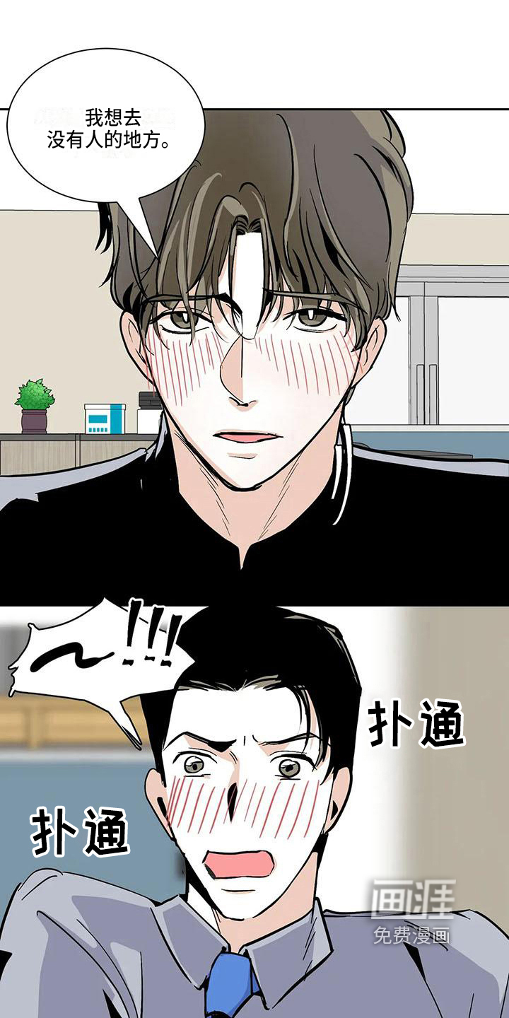第7话9