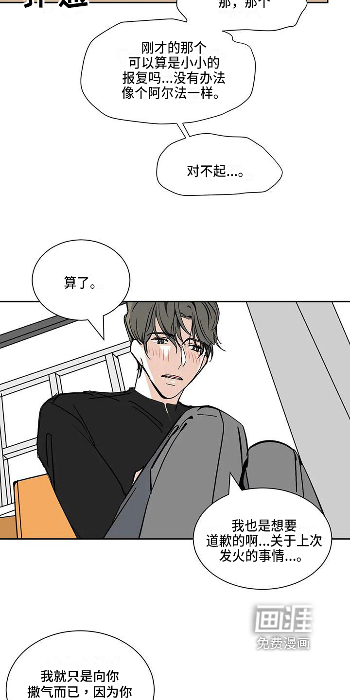 第7话11