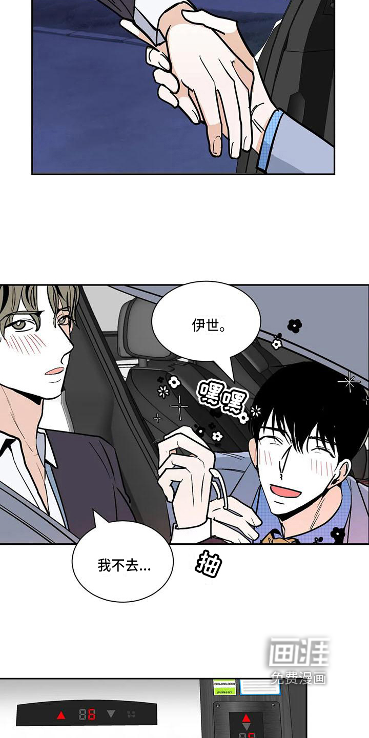第6话14