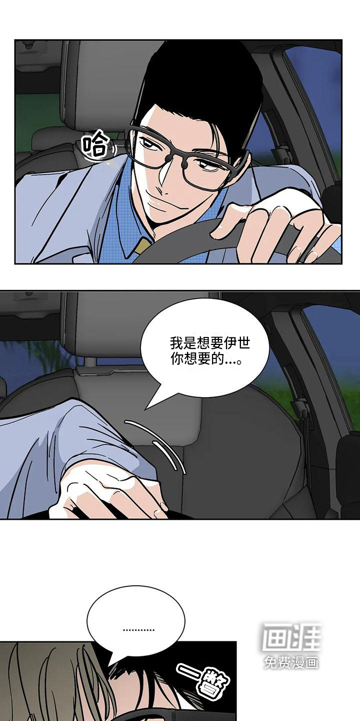 第6话7