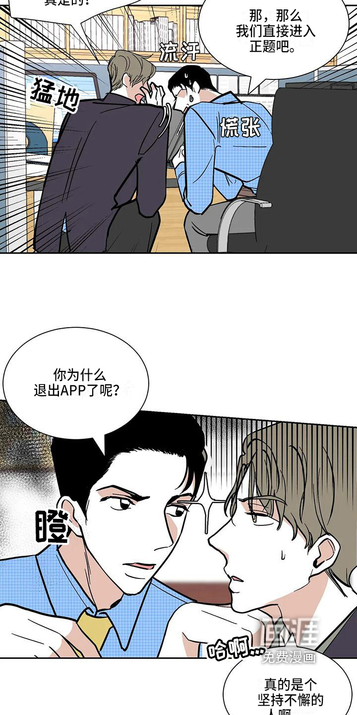 第6话1