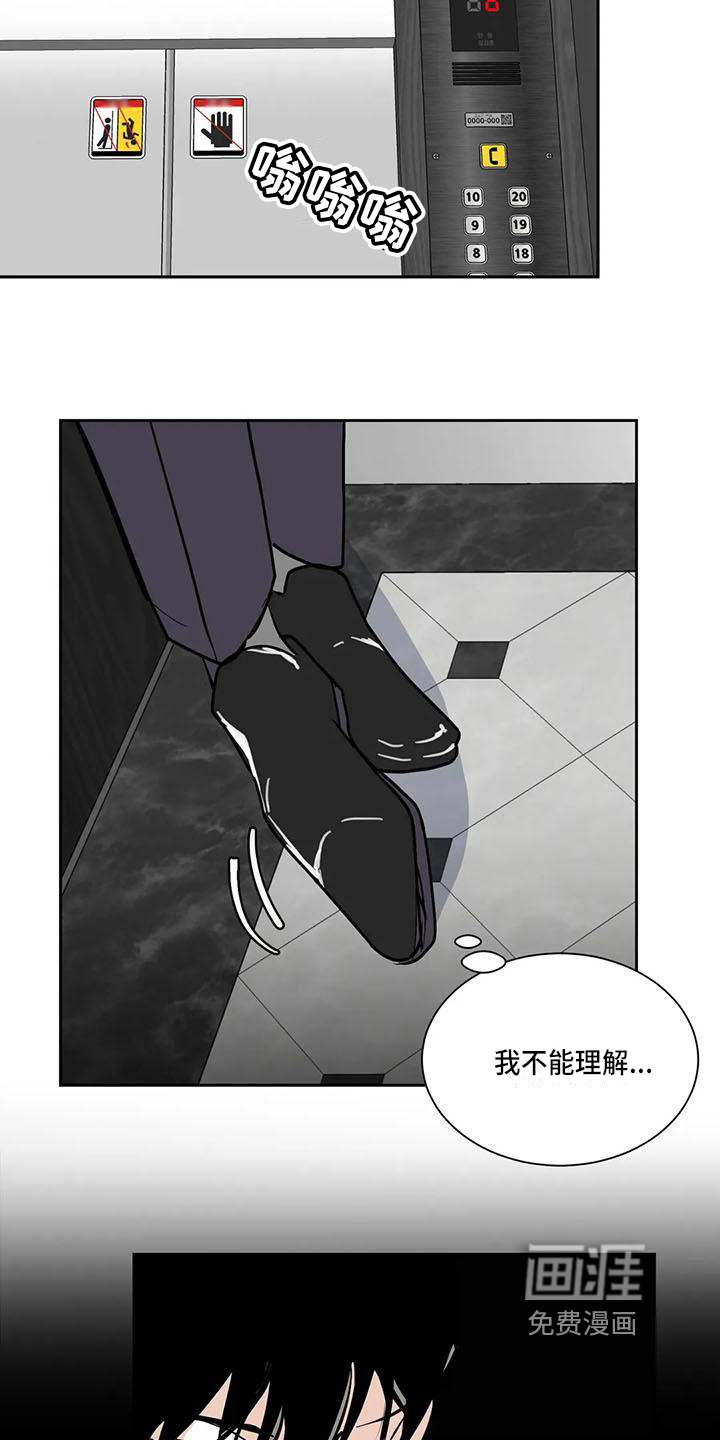 第6话15