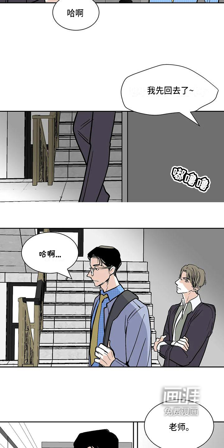 第6话3