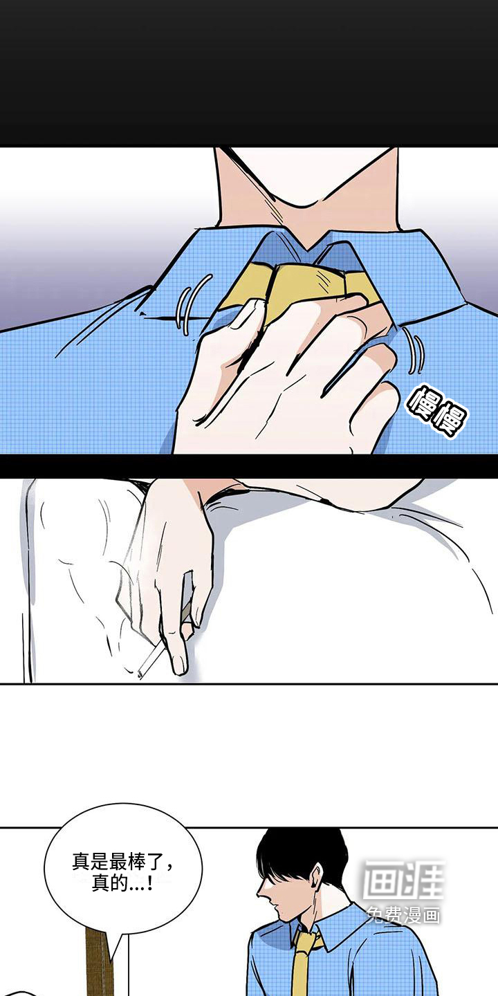 第6话9
