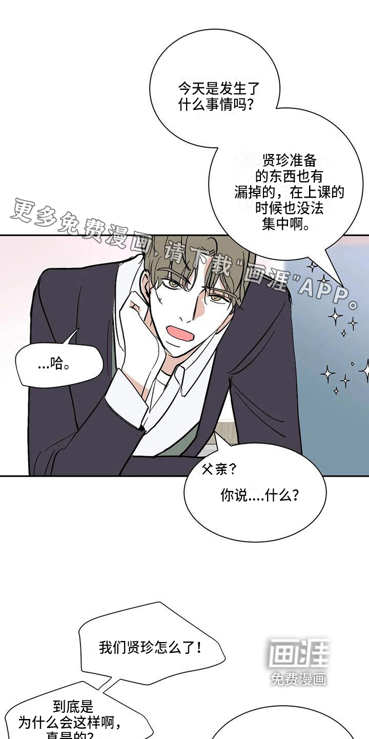 第6话0