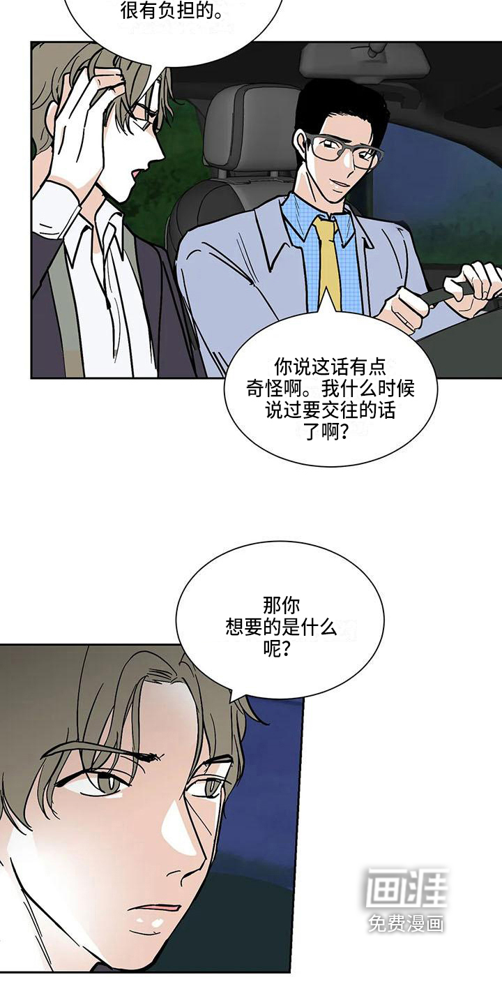 第6话6