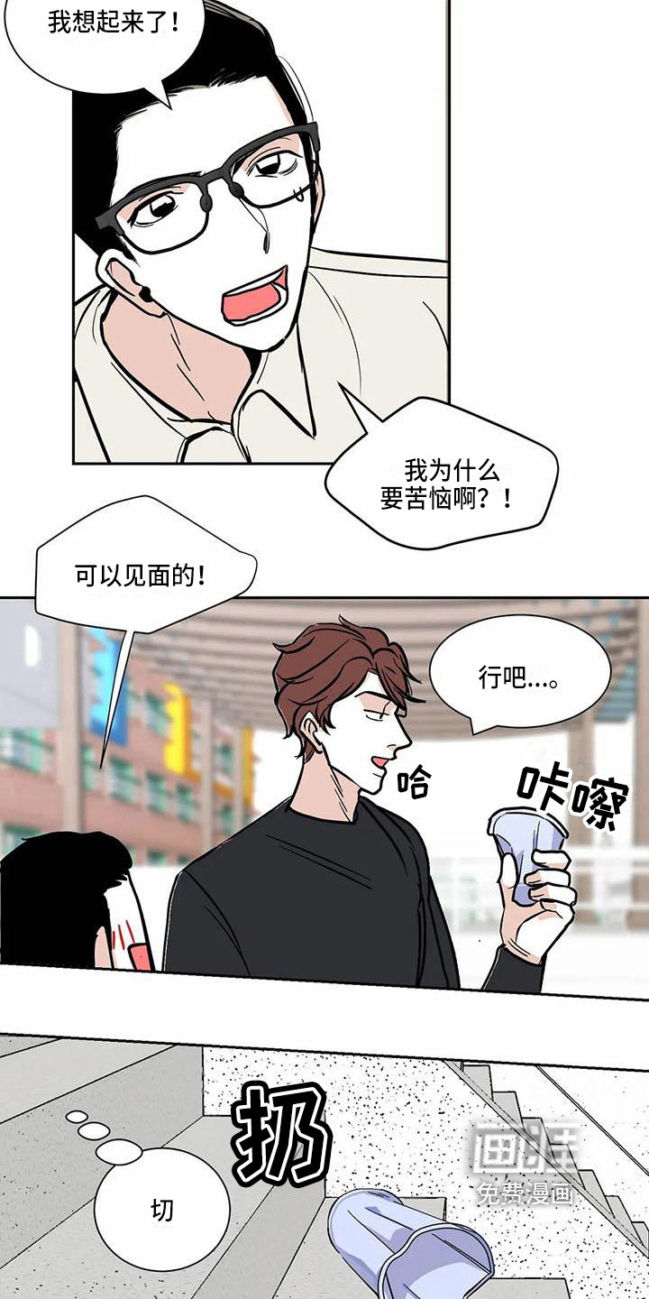 第5话11