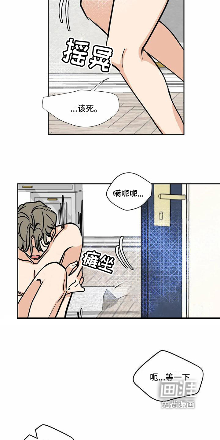 第5话1