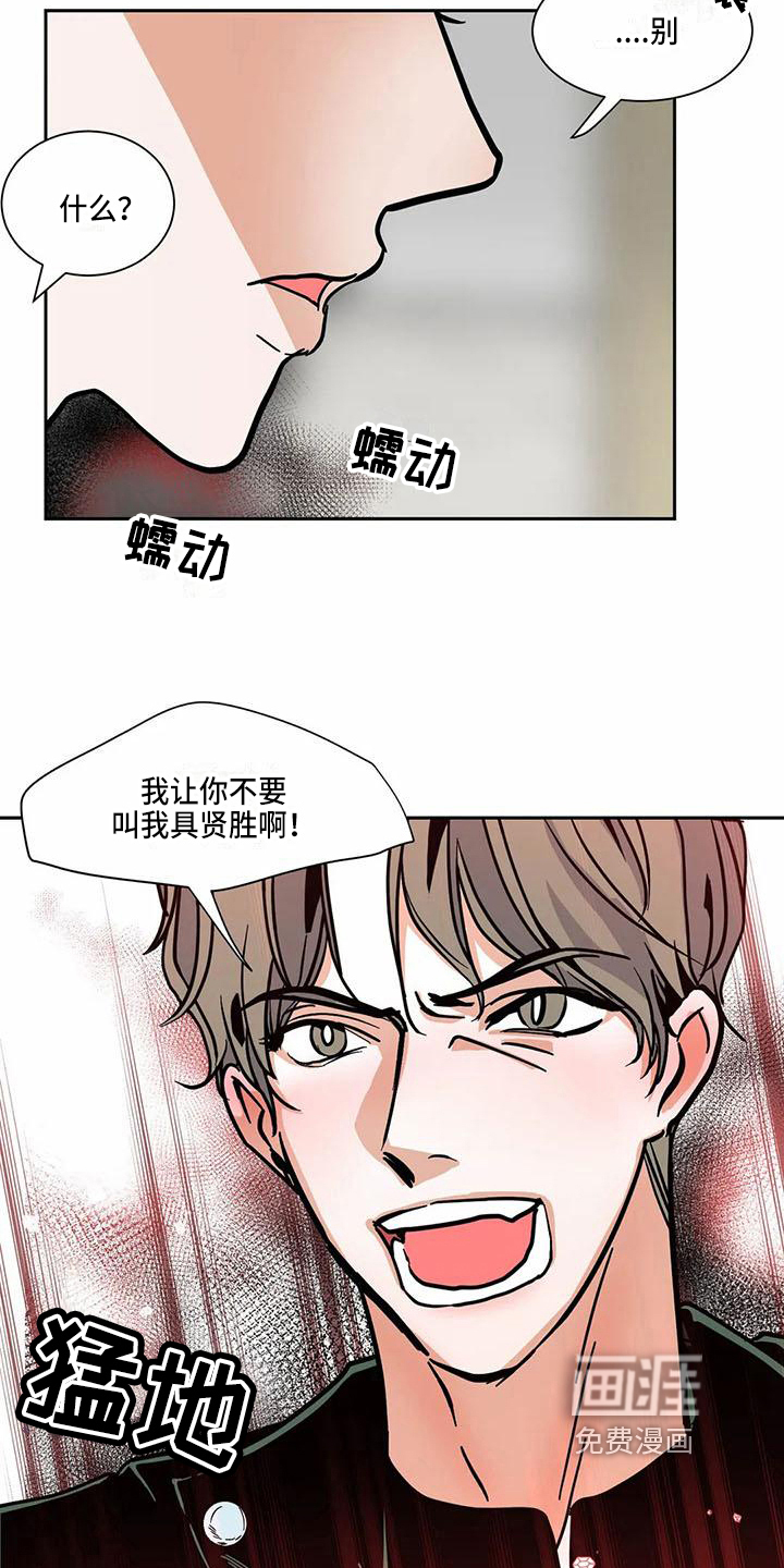 第5话6