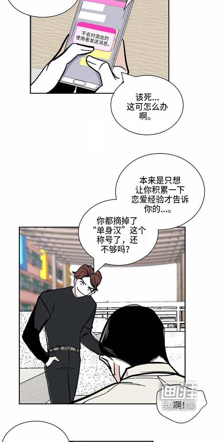 第5话10