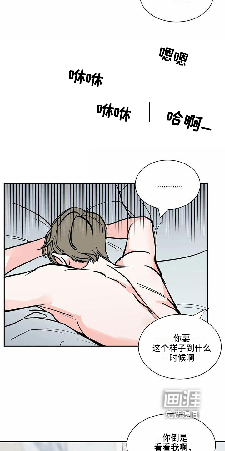 第5话3