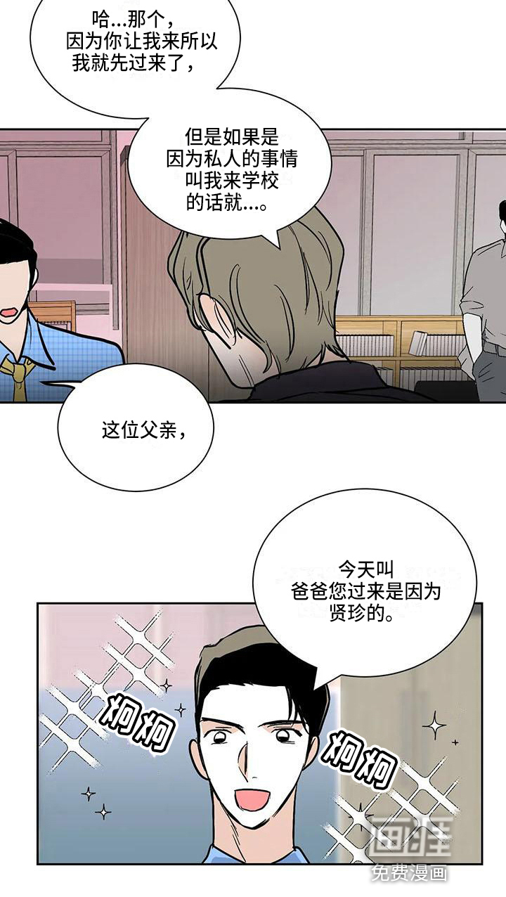 第5话14