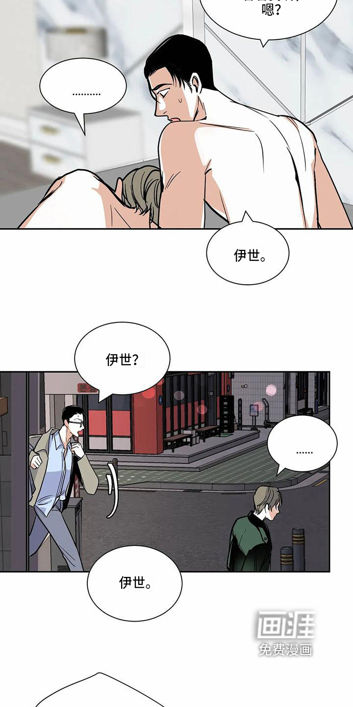 第5话4