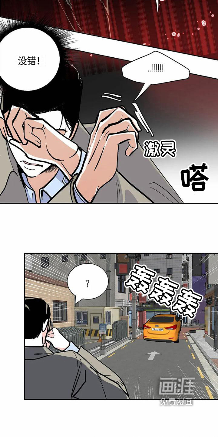 第5话7