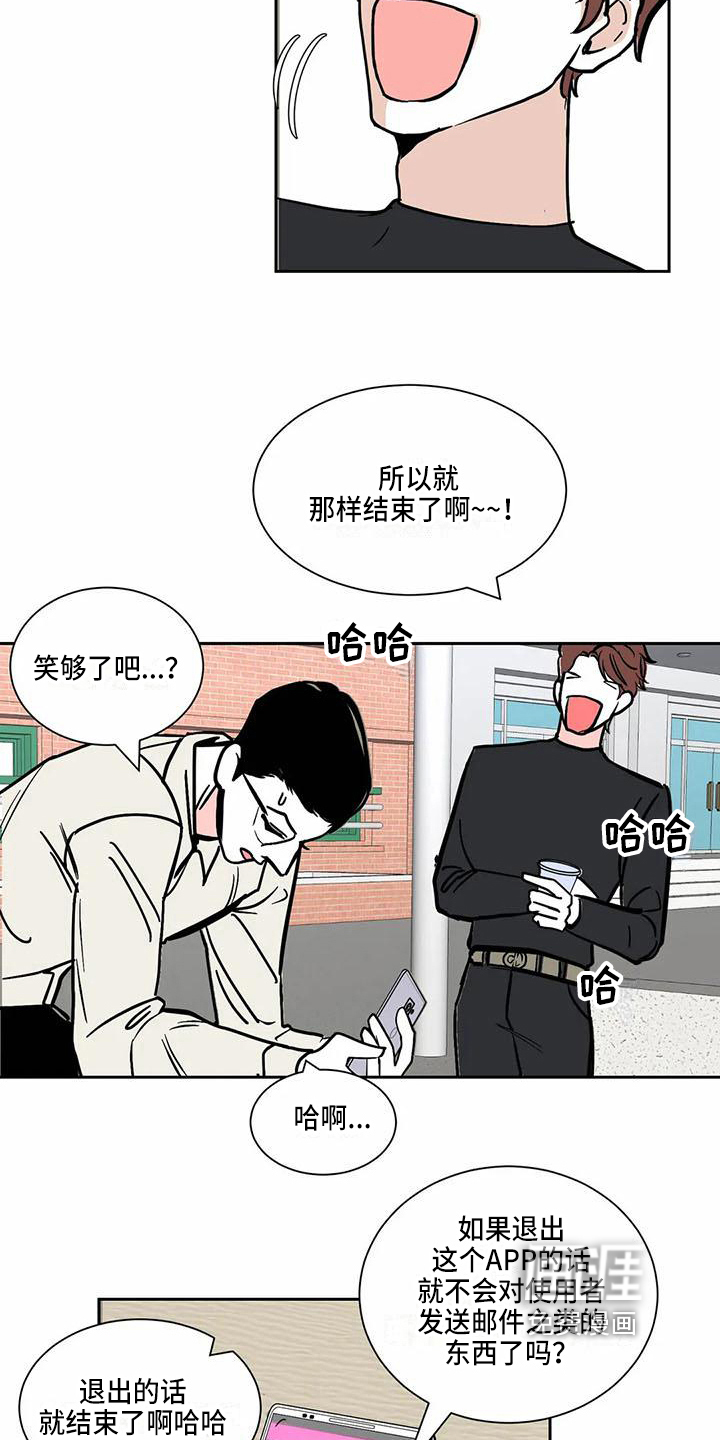 第5话9