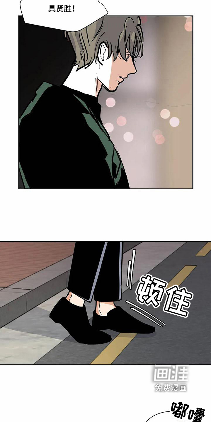 第5话5