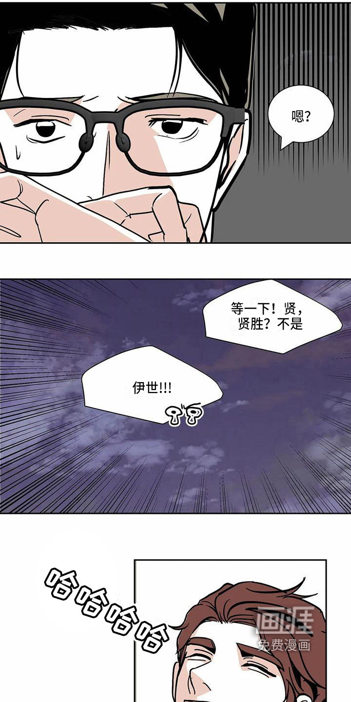 第5话8