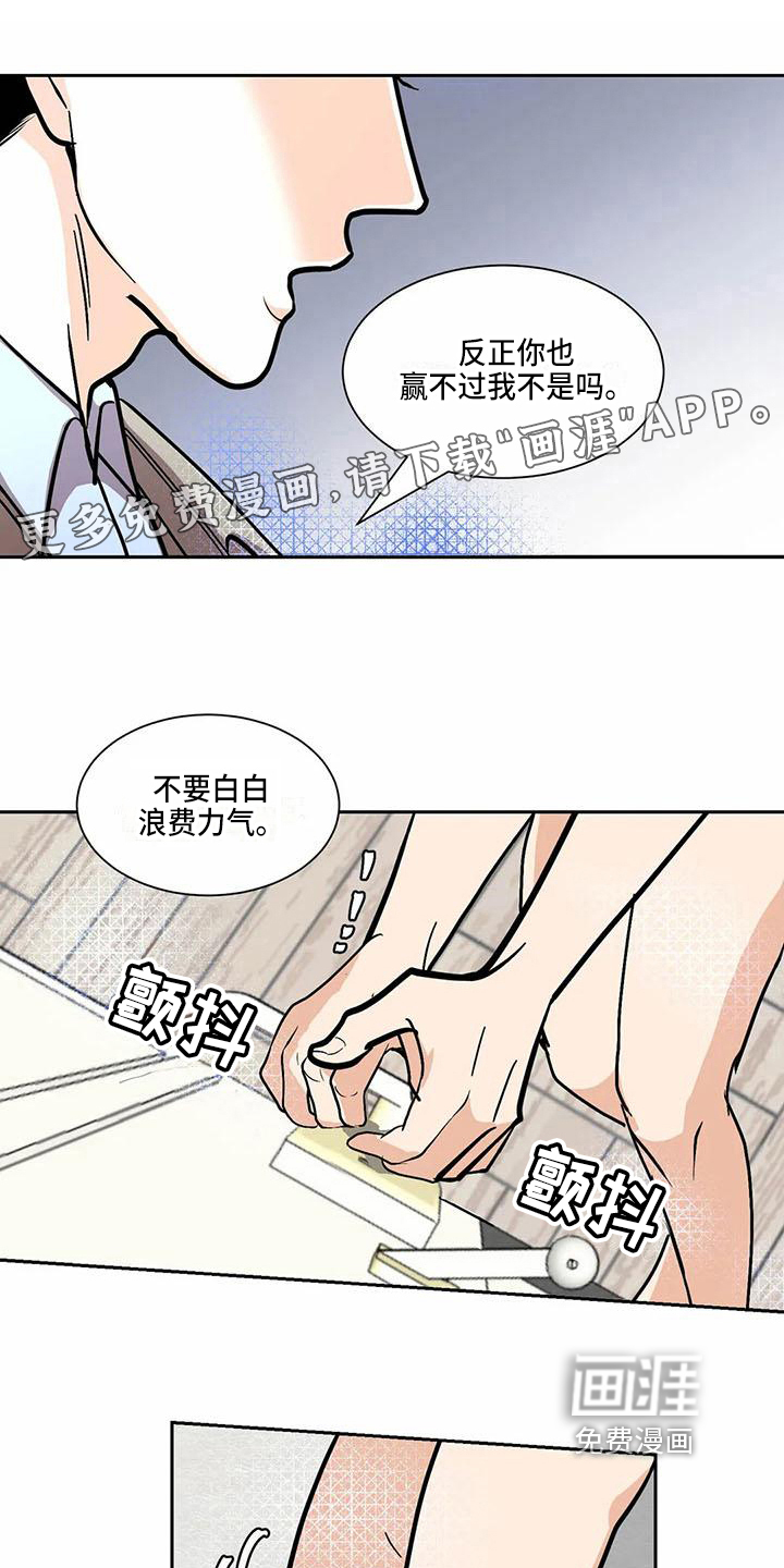 第5话0