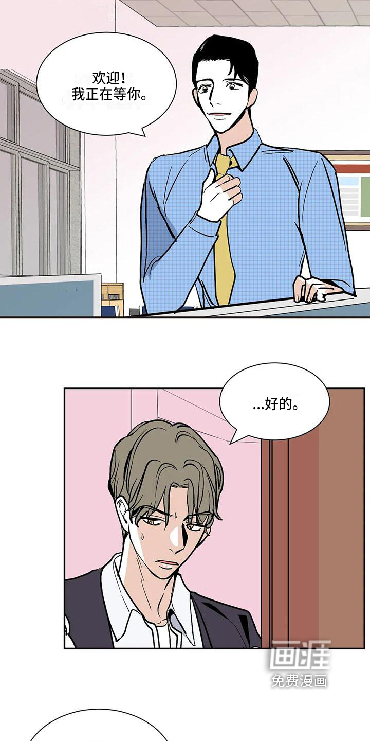 第5话13