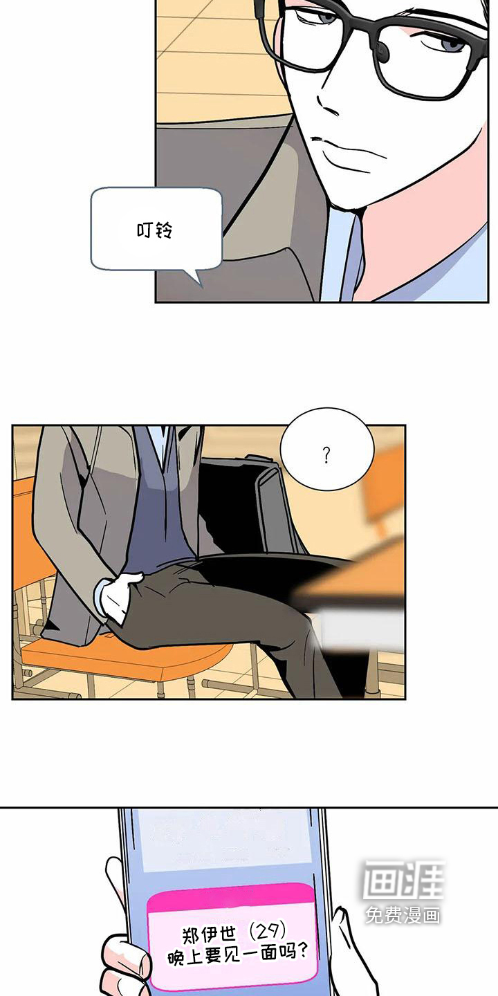 第4话5
