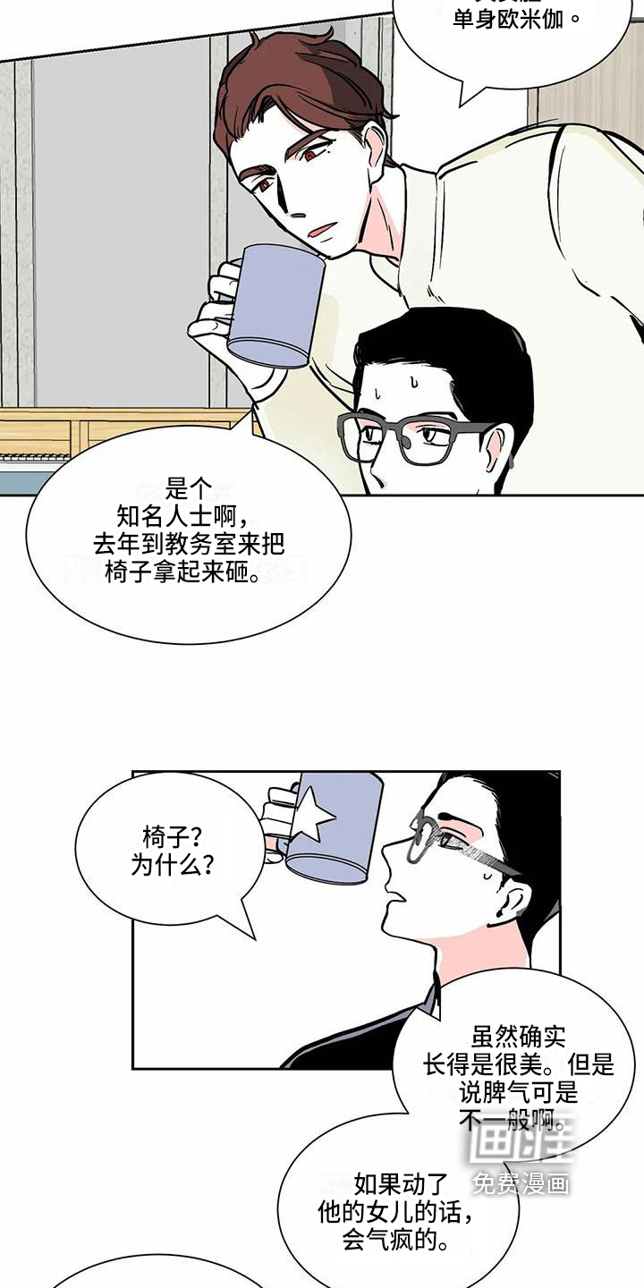 第4话1