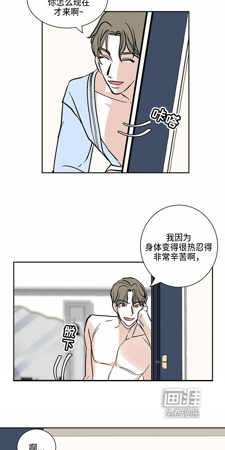 第4话11