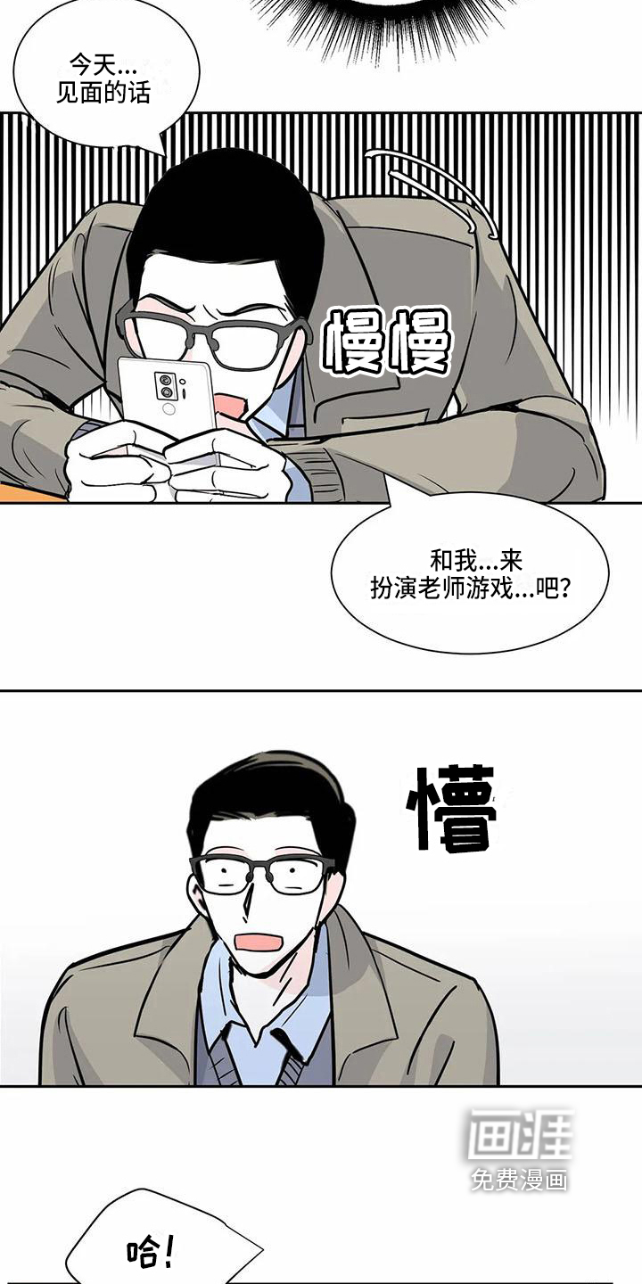 第4话8
