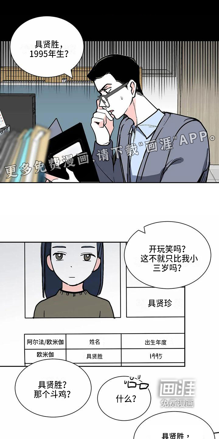 第4话0