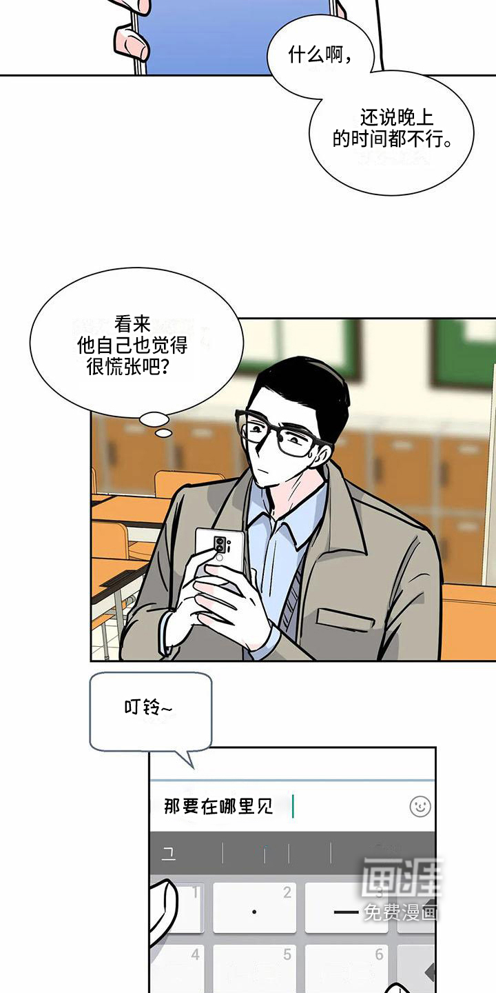 第4话6