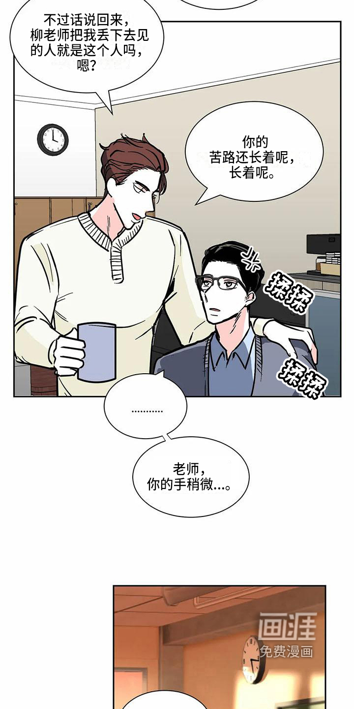 第4话2