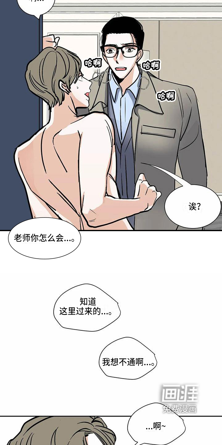 第4话12