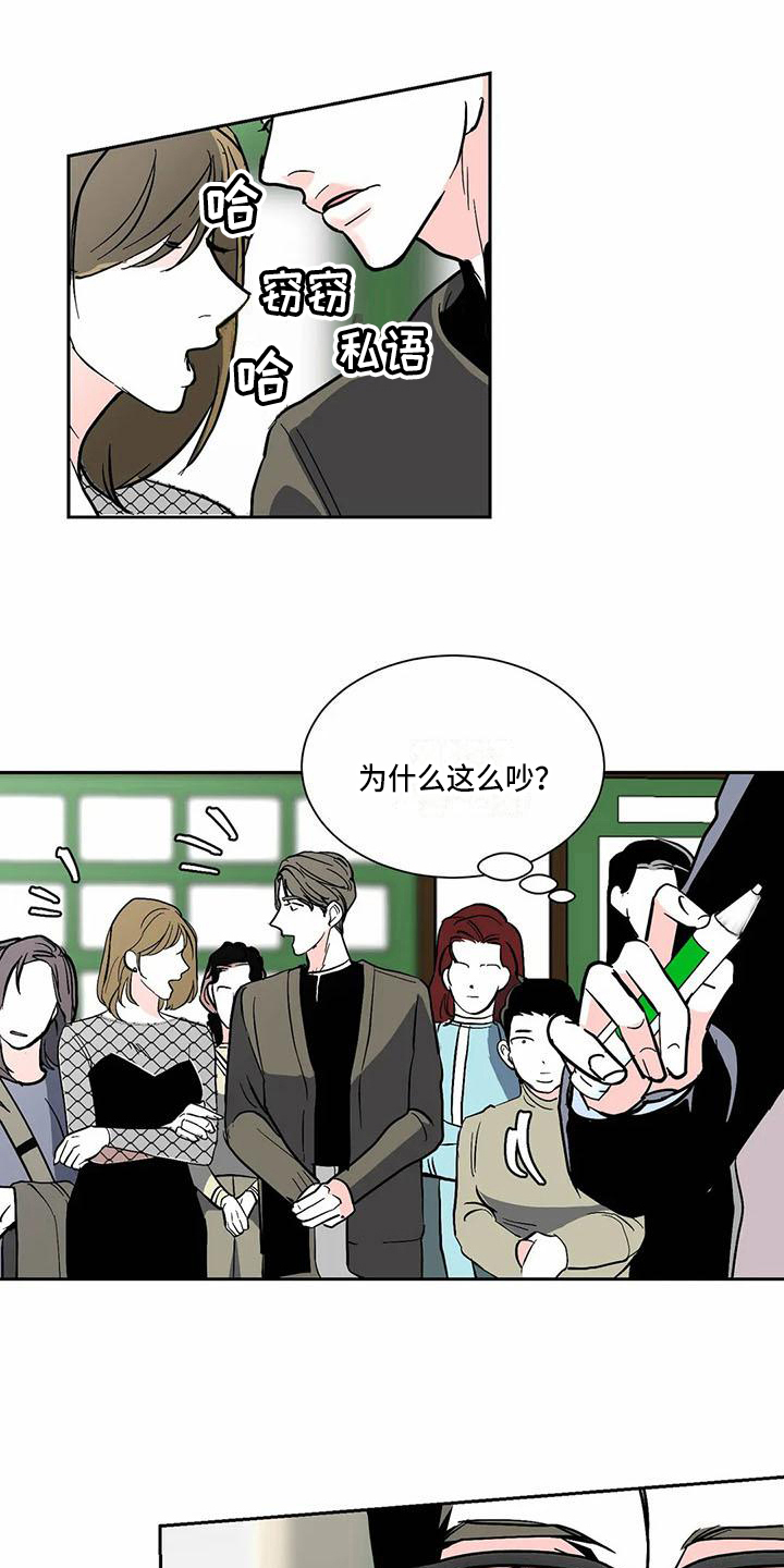 第3话1