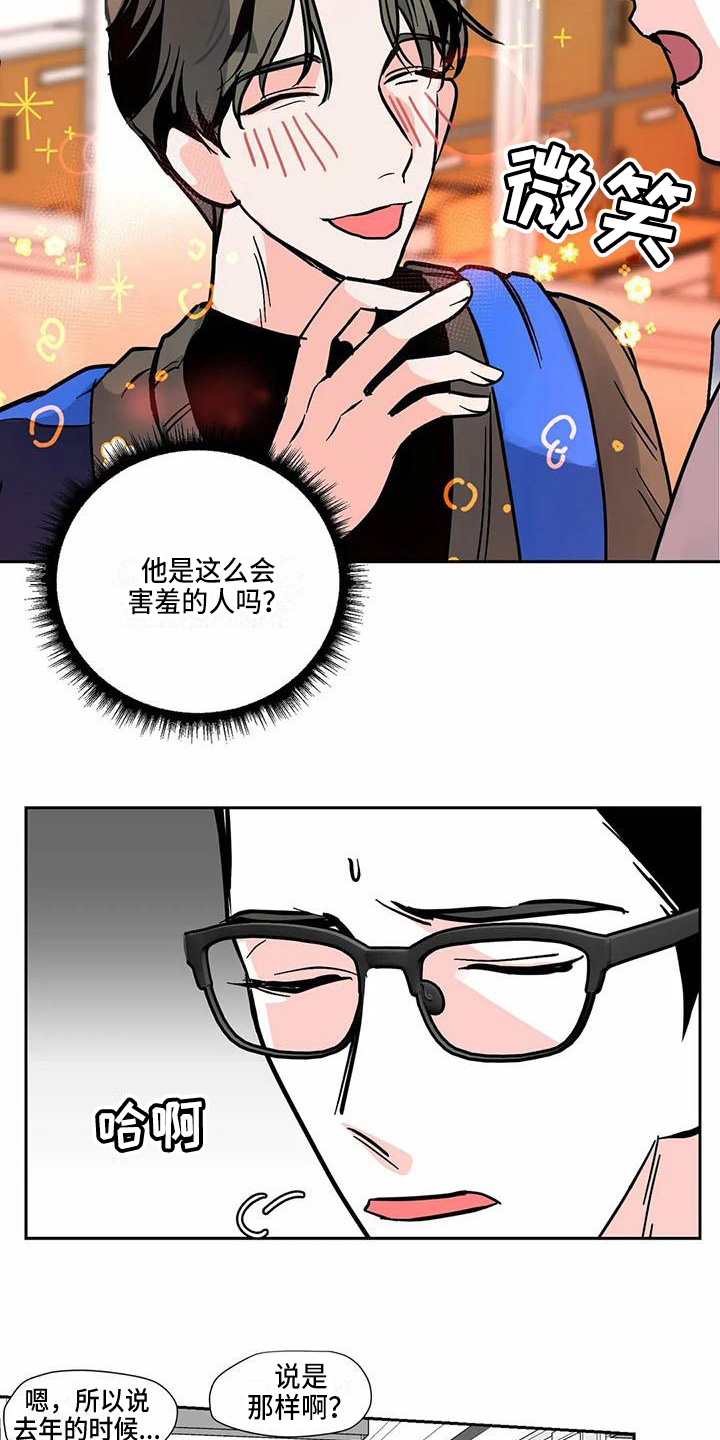 第3话9