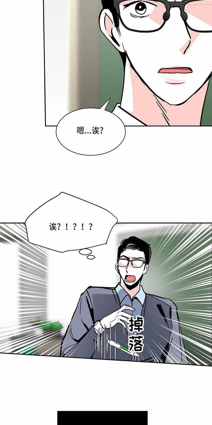 第3话2