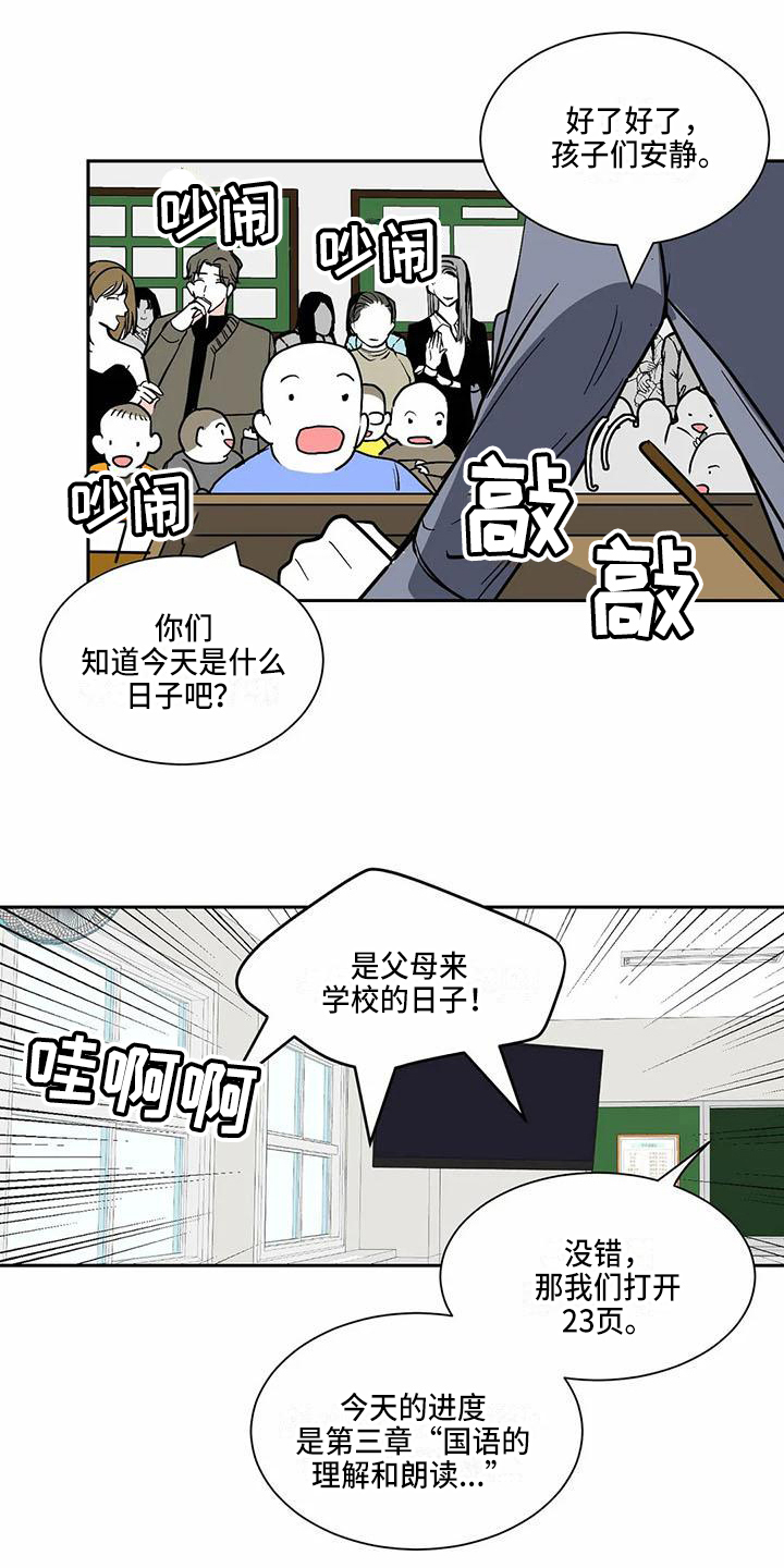 第3话0