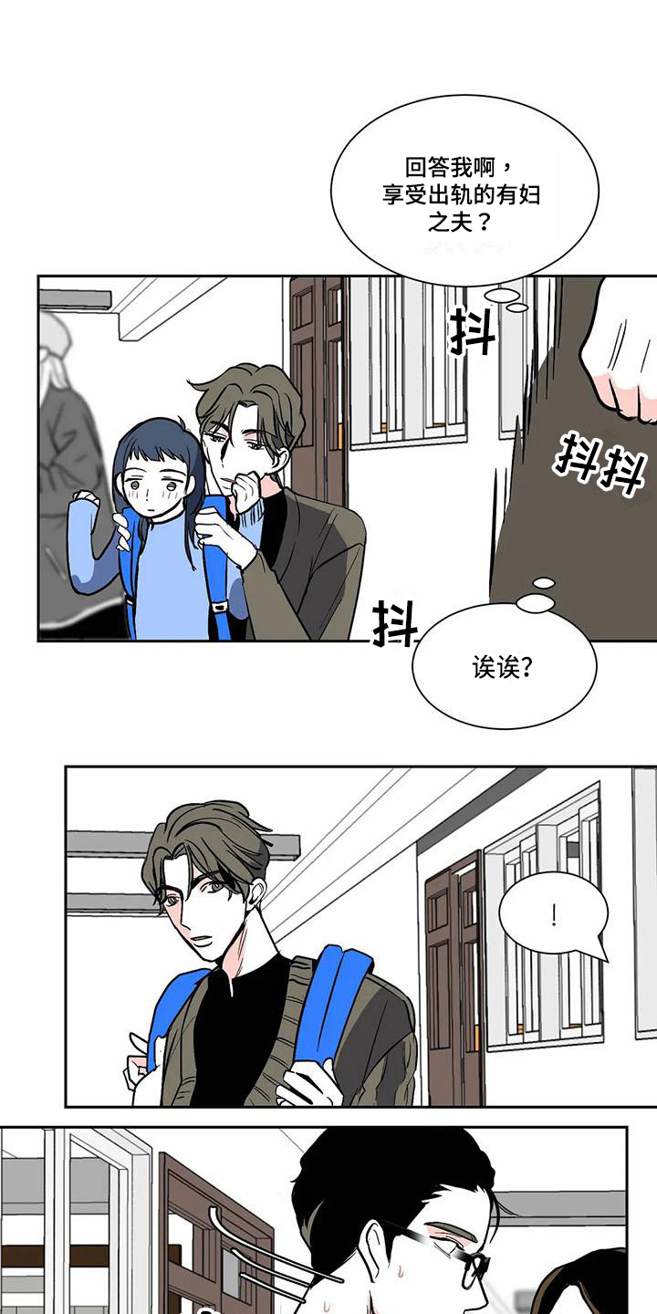 第3话5