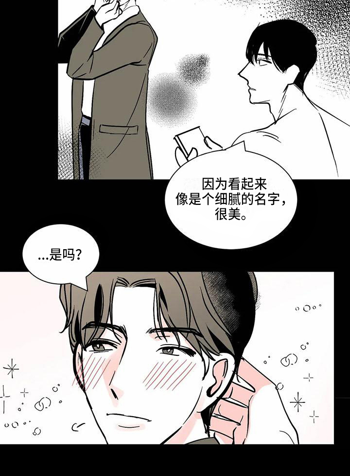第3话15