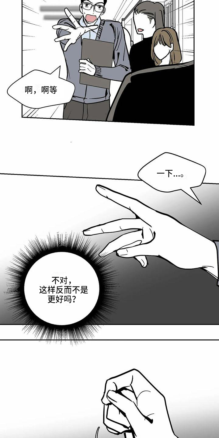 第3话12