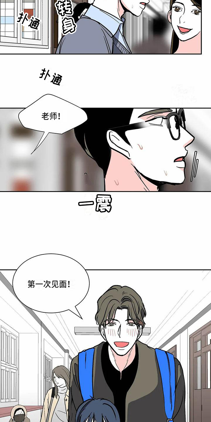 第3话6