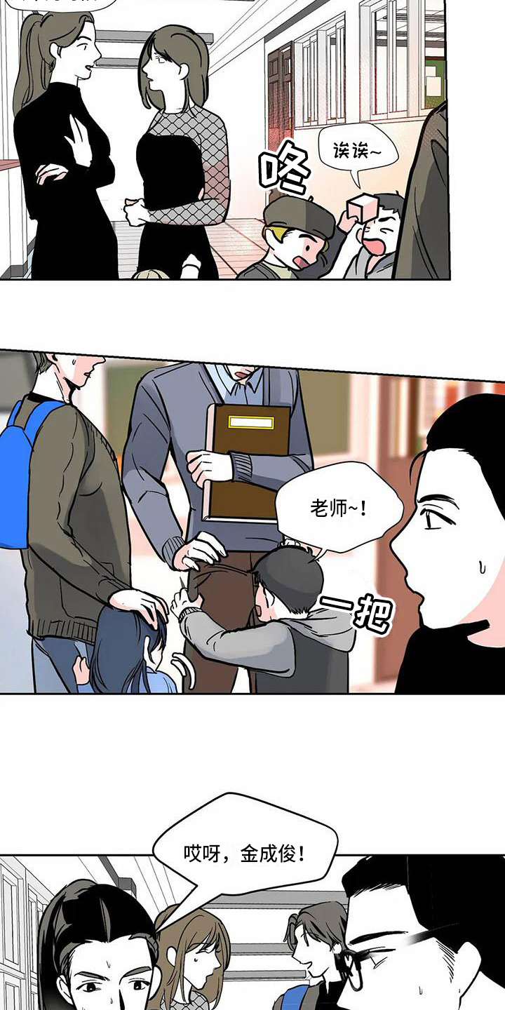 第3话10
