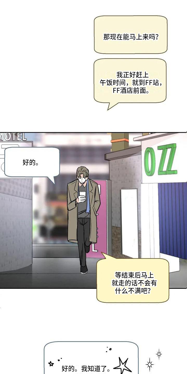 第2话0