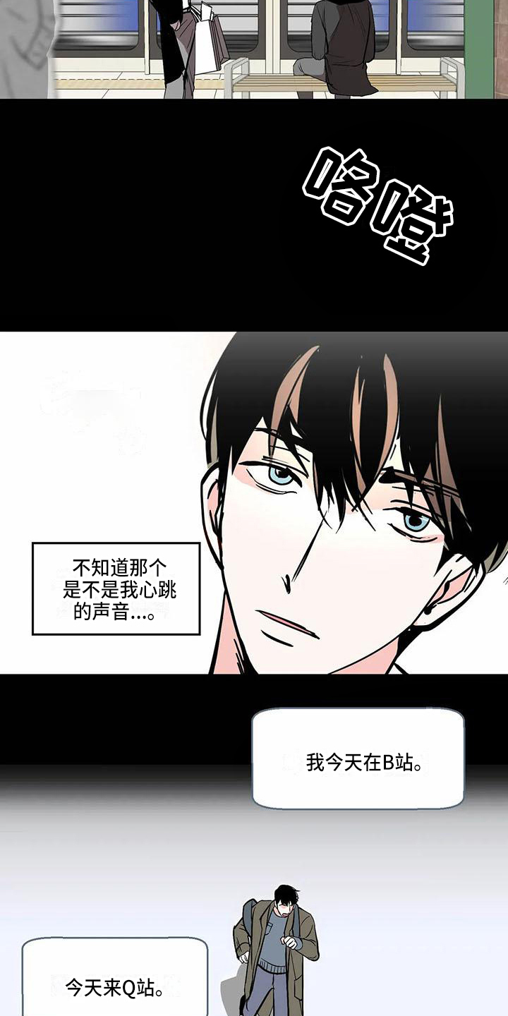 第2话12