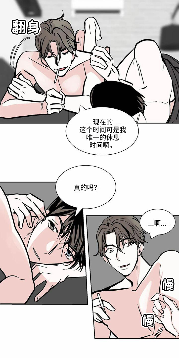 第2话5