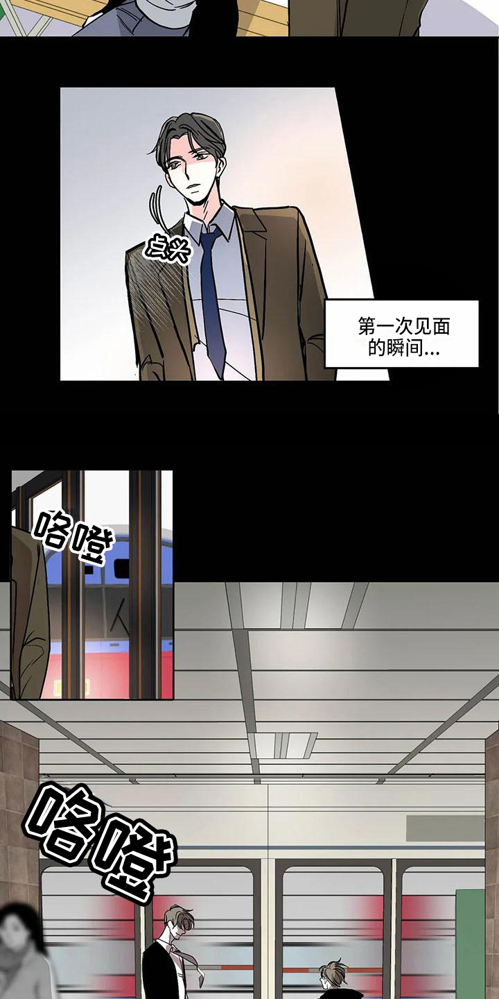 第2话11