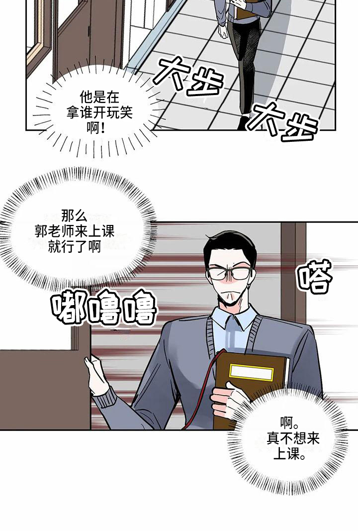第2话15